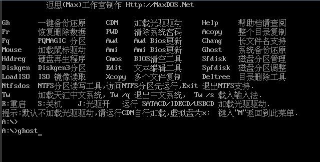 linux操作系统安装步骤(linux系统安装方法)