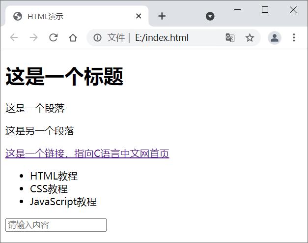 html文件怎么创建(创建html文档)