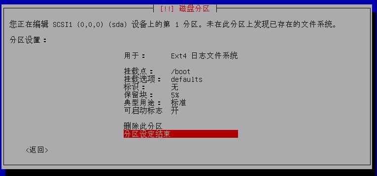 linux操作系统安装步骤(linux系统安装方法)
