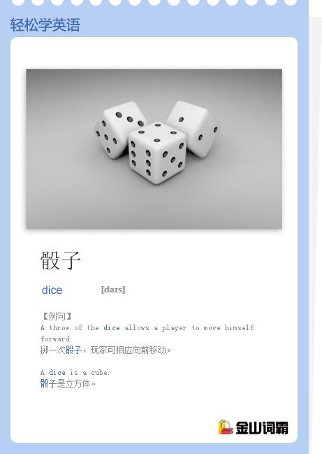 disabilities是什么意思啊(disa是什么意思中文)
