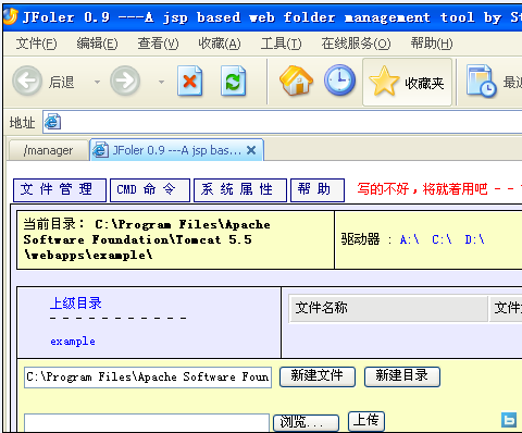 jsp用什么软件编写最好(jsp语言用来编写什么网页)