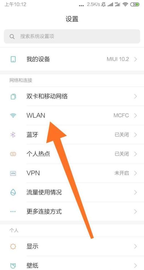 家里的wifi密码忘记了怎么查(家里的wifi密码忘记了怎么查华为手机)