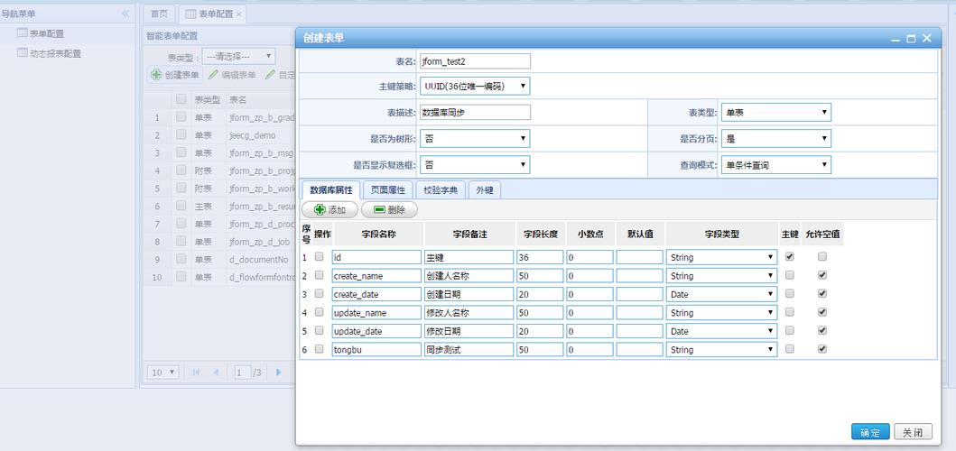 mysql数据库引擎有哪几种(mysql5.7数据库支持的数据库引擎有几种)