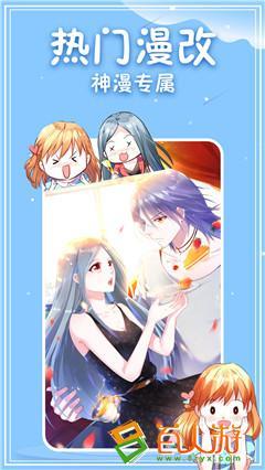 yy漫画登录页面首页登陆在线