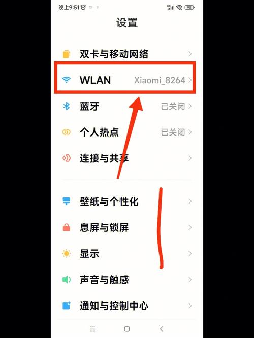 家里的wifi密码忘记了怎么查(家里的wifi密码忘记了怎么查华为手机)