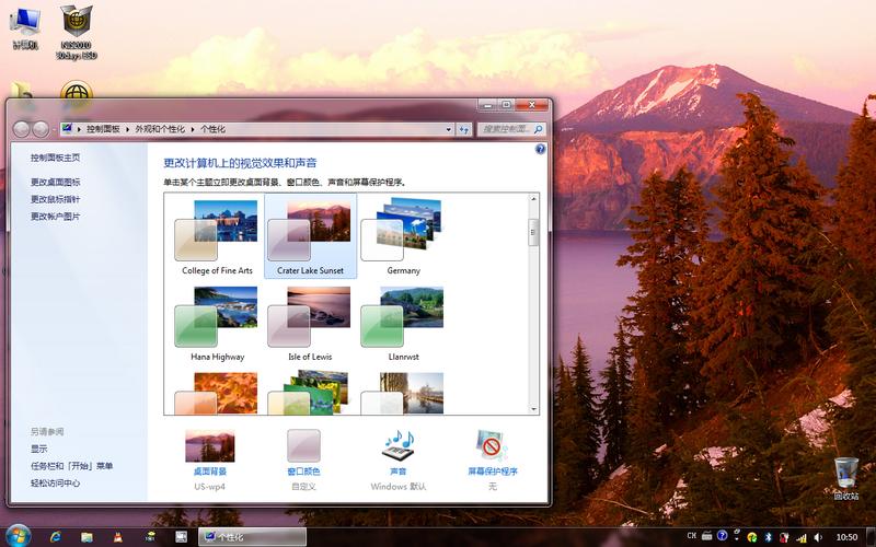 win7主题软件排行榜(win7主题软件排行榜下载)