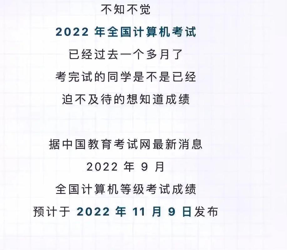 全国计算机等级考试模拟软件序列号(全国计算机等级模拟考试软件怎么下载)