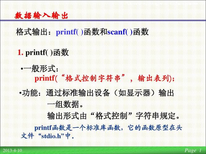 scanf函数怎么用(scanf函数用法详解)