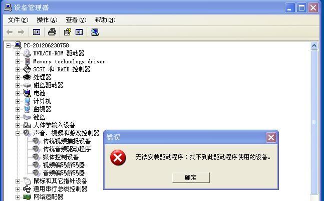 computer是什么意思(com是什么意思)