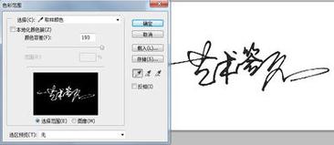 制作艺术签名的软件(生成艺术字的软件)