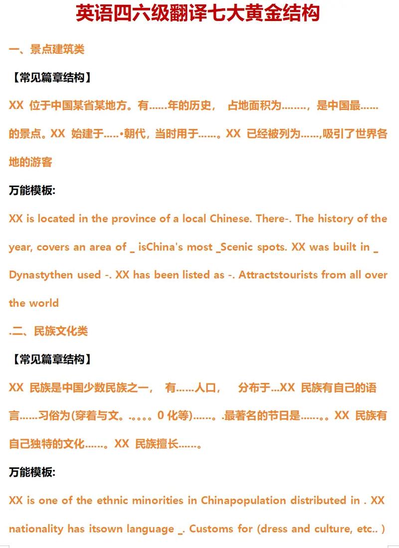 forms是什么意思(forms是什么意思英语翻译)