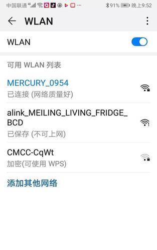 wifi已连接但显示不可上网(WIFI已连接但显示不可上网怎么办)