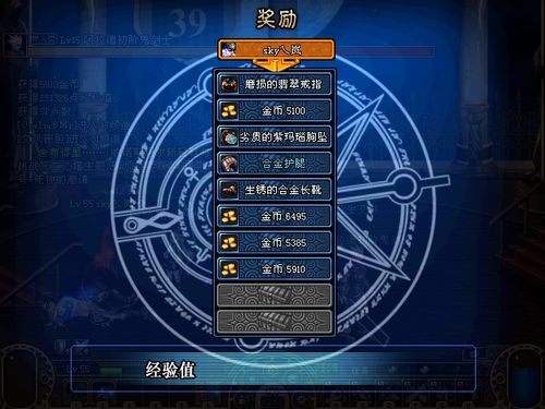 dnf死亡之塔奖励(dnf死亡之塔所有任务)