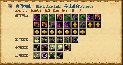 剑圣dota2出装(dota2恐怖利刃出装)