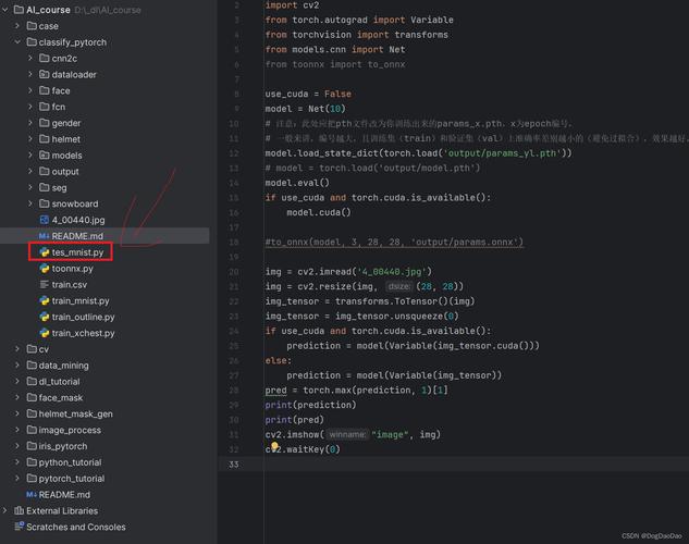 pytorch怎么读(Pytorch怎么读取txt文件loadtxt)