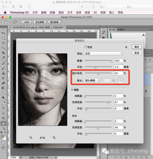 什么软件把照片变清楚(什么软件能让照片变清楚)