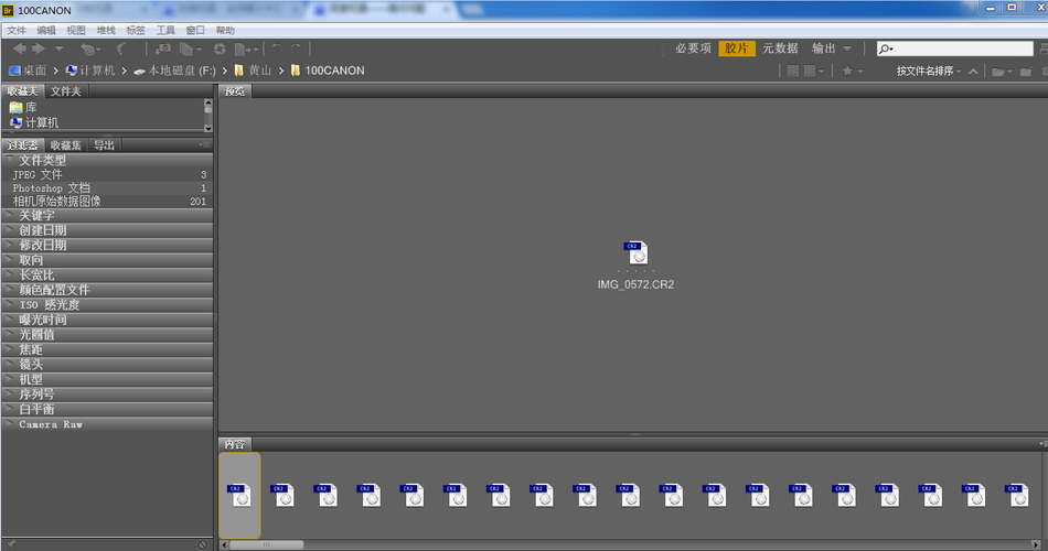 adobebridgecs3