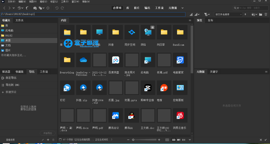 adobebridgecs3