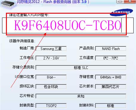 u盘量产修复工具(U盘检测工具)