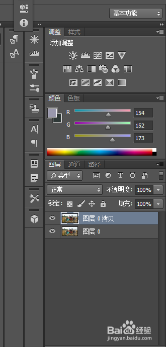 什么软件把照片变清楚(什么软件能让照片变清楚)