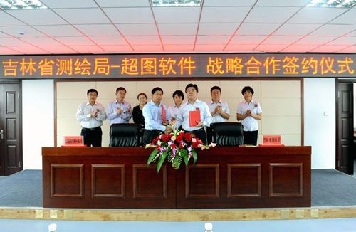 北京超图软件股份(北京超图软件股份有限公司)