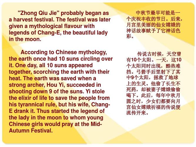 entertainer翻译中文(enternal翻译)