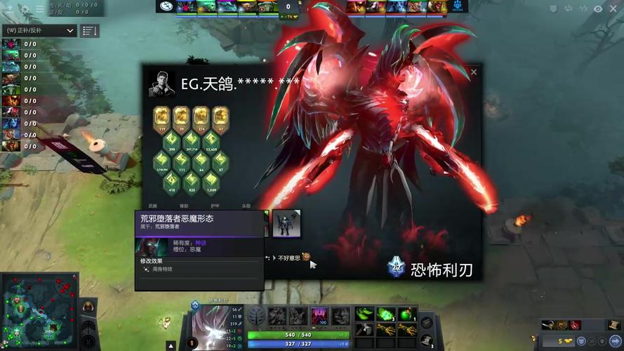 剑圣dota2出装(dota2恐怖利刃出装)