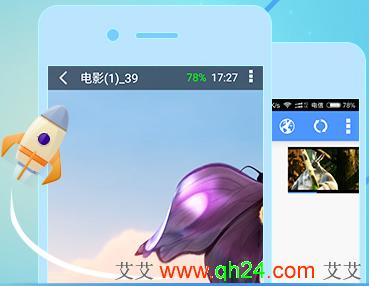 什么软件手机看视频比较好(手机看视频那款软件好用)