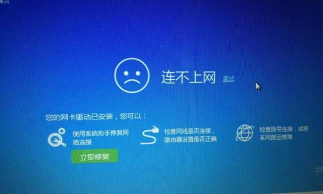 wifi已连接但显示不可上网(WIFI已连接但显示不可上网怎么办)