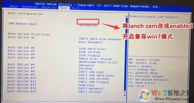 bios的cms是什么意思(bioscms在哪)