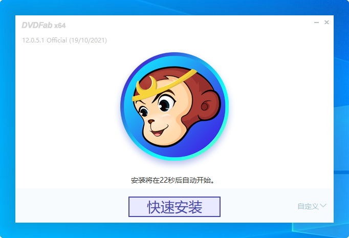 demon虚拟光驱(虚拟光驱手机版)