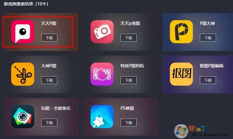 P图软件拥有的优缺点(p图软件功能介绍)