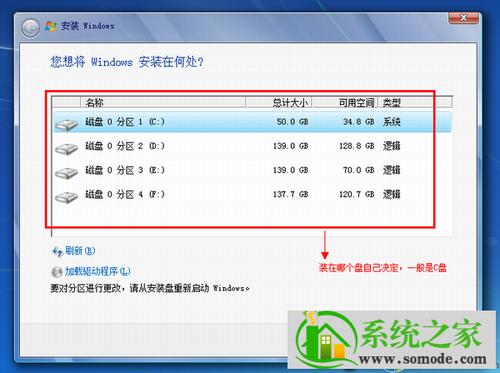 demon虚拟光驱(虚拟光驱手机版)