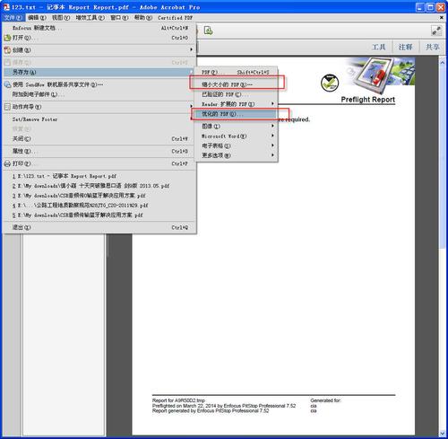 pdfacrobat破解(pdf文档破解器)
