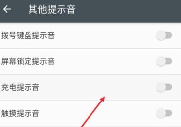 华为充电设置个性声音(华为充电声音设置在哪里换个声音)