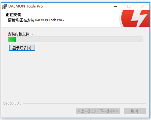 daemontools怎么用(daemon tools pro怎么用)