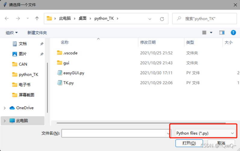 easyui和layui哪个好(easygui和tkinter哪个好用)