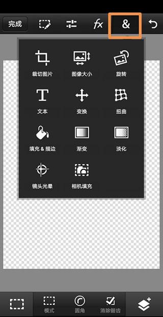 ps最新版本手机版(photoshop8.0手机版)