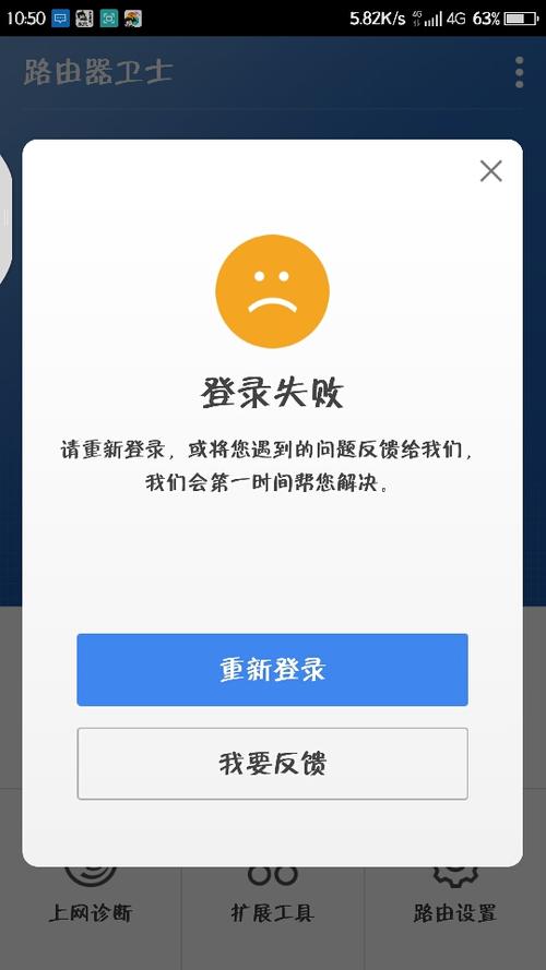 googleplay无法登录(googleplay无法登录原因)