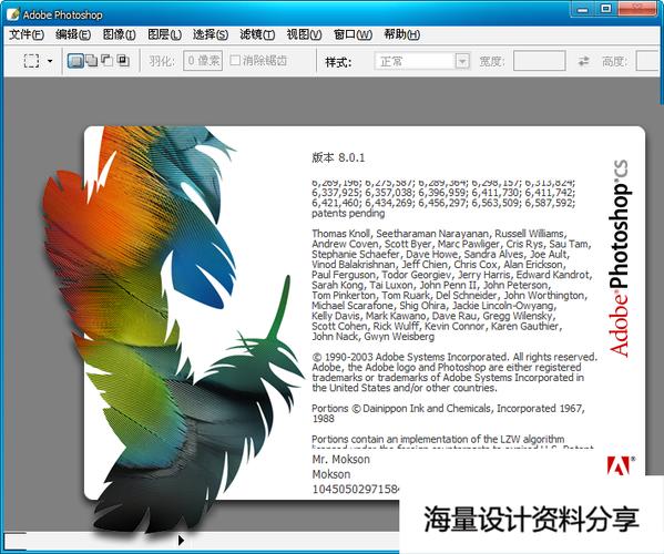 ps最新版本手机版(photoshop8.0手机版)