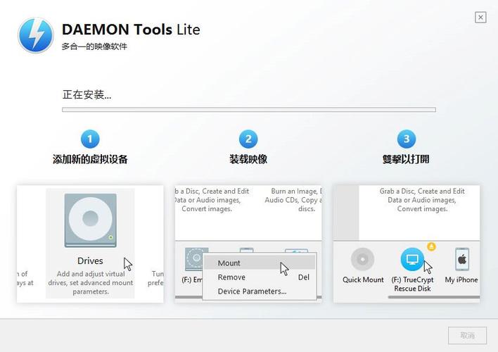 demon虚拟光驱(虚拟光驱手机版)