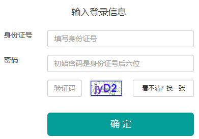zhixuecom登录入口学生端(zhixue.xom)