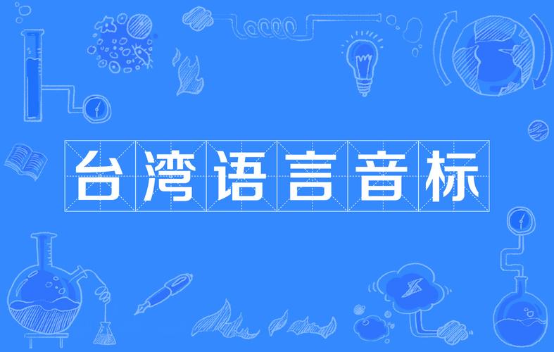 language怎么读音(language怎么读音音标)