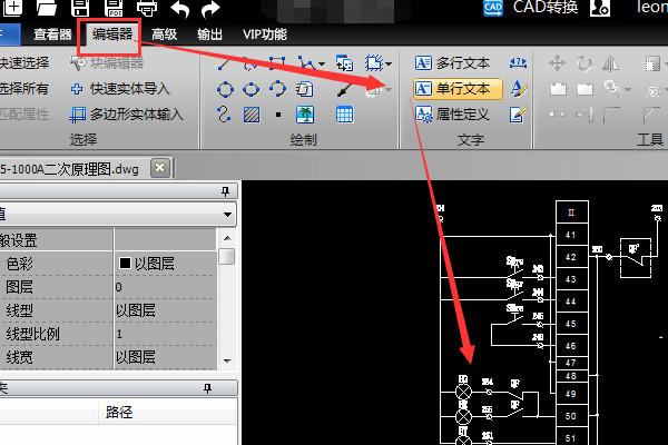 哪个看图软件可以做标记(哪个看图软件可以做标记图)