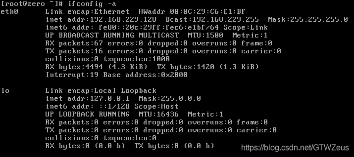 linux系统怎么查看ip地址(linux中怎么查看ip地址)