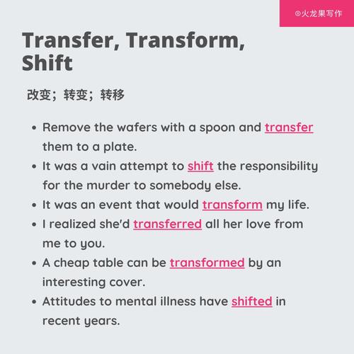 directions是什么意思(directions翻译成中文)