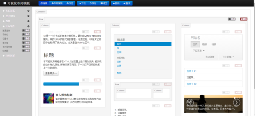 bootstrap是什么意思(bootstrap概念)