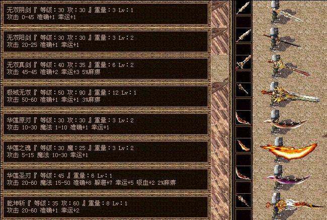 七彩神龙传奇(8个令牌得金色七彩神龙)