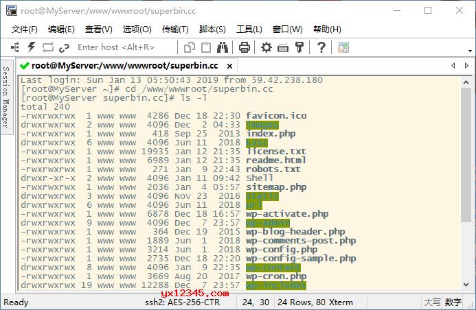 securecrt软件介绍(securecrt软件下载)