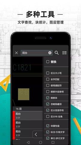哪个看图软件可以做标记(哪个看图软件可以做标记图)